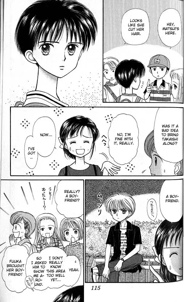 Kodomo no Omocha Chapter 26 12